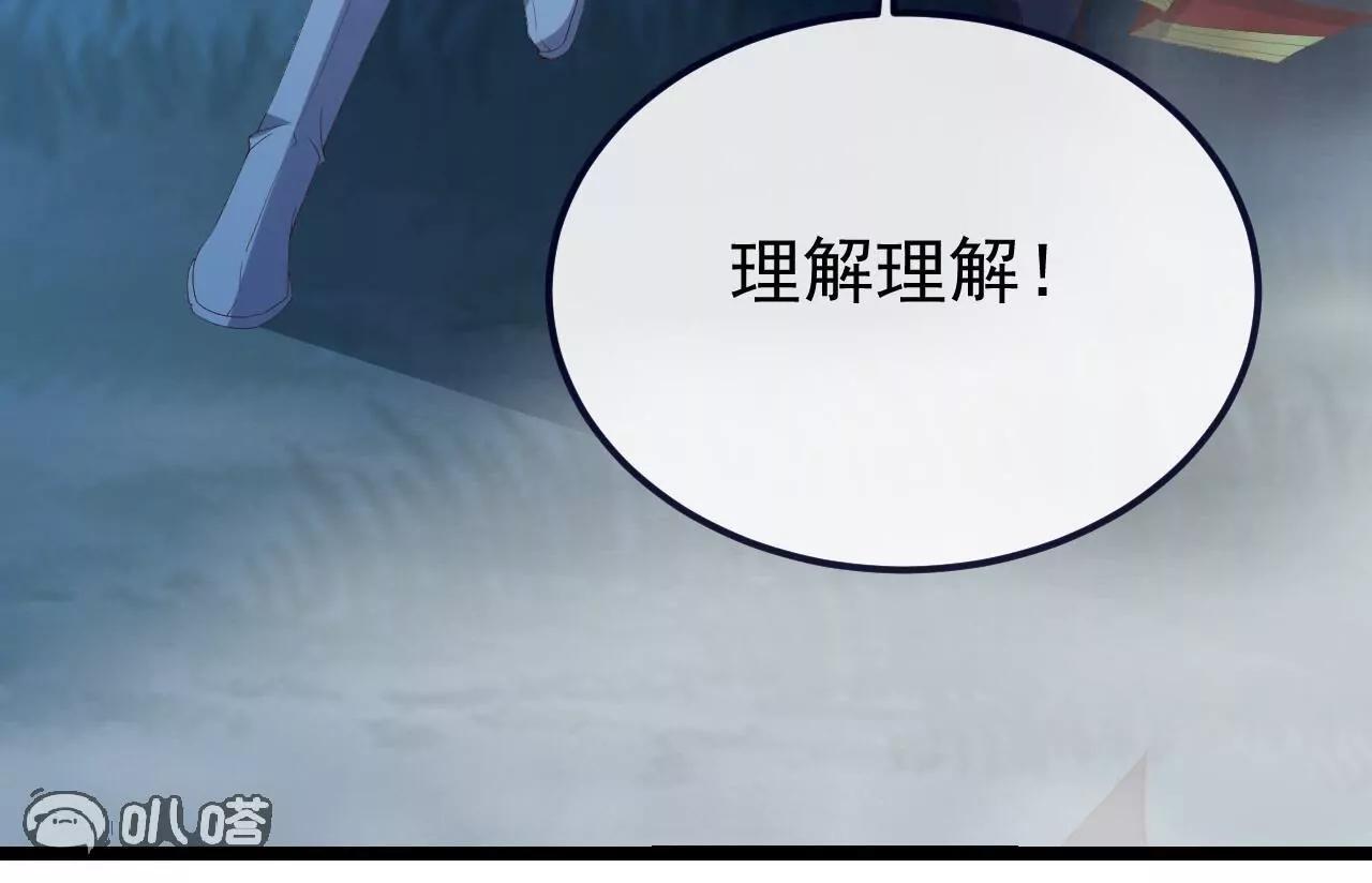 仙武帝尊 - 第855話  看着文明多了(1/4) - 7