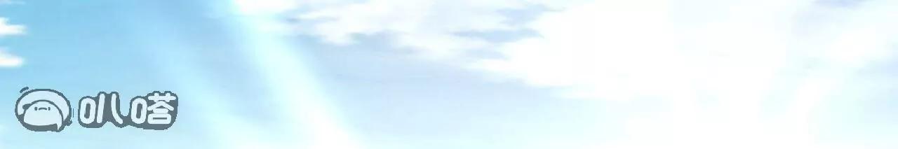 仙武帝尊 - 第855話  看着文明多了(2/4) - 8