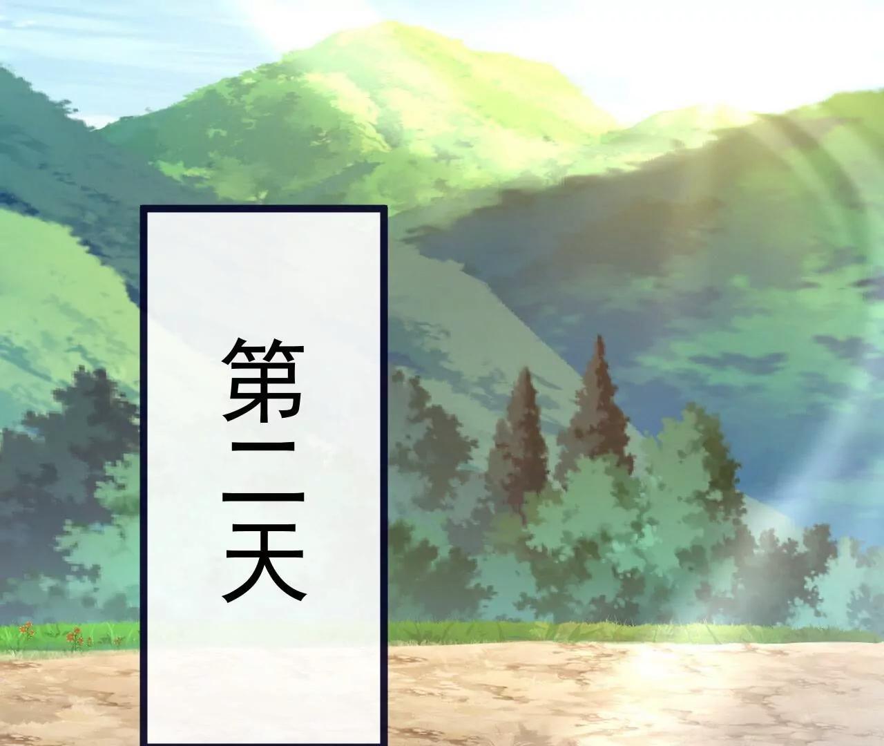 仙武帝尊 - 第855話  看着文明多了(2/4) - 1