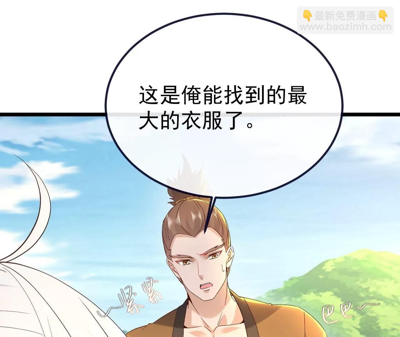 仙武帝尊 - 第855話  看着文明多了(2/4) - 3