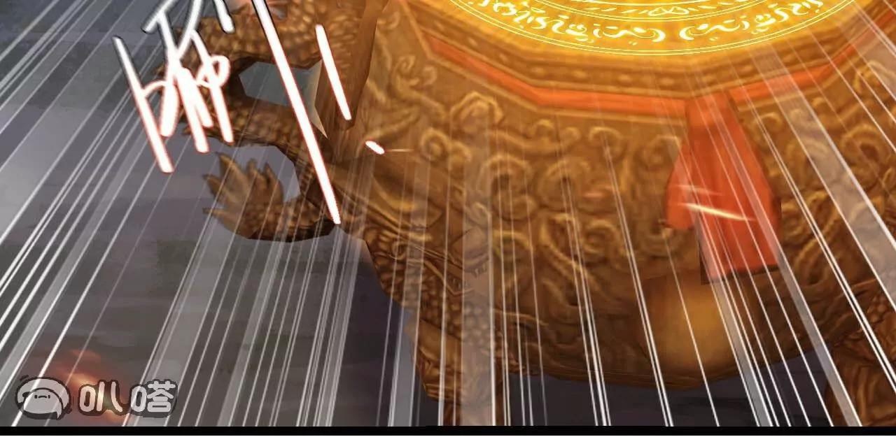 仙武帝尊 - 第855話  看着文明多了(1/4) - 6