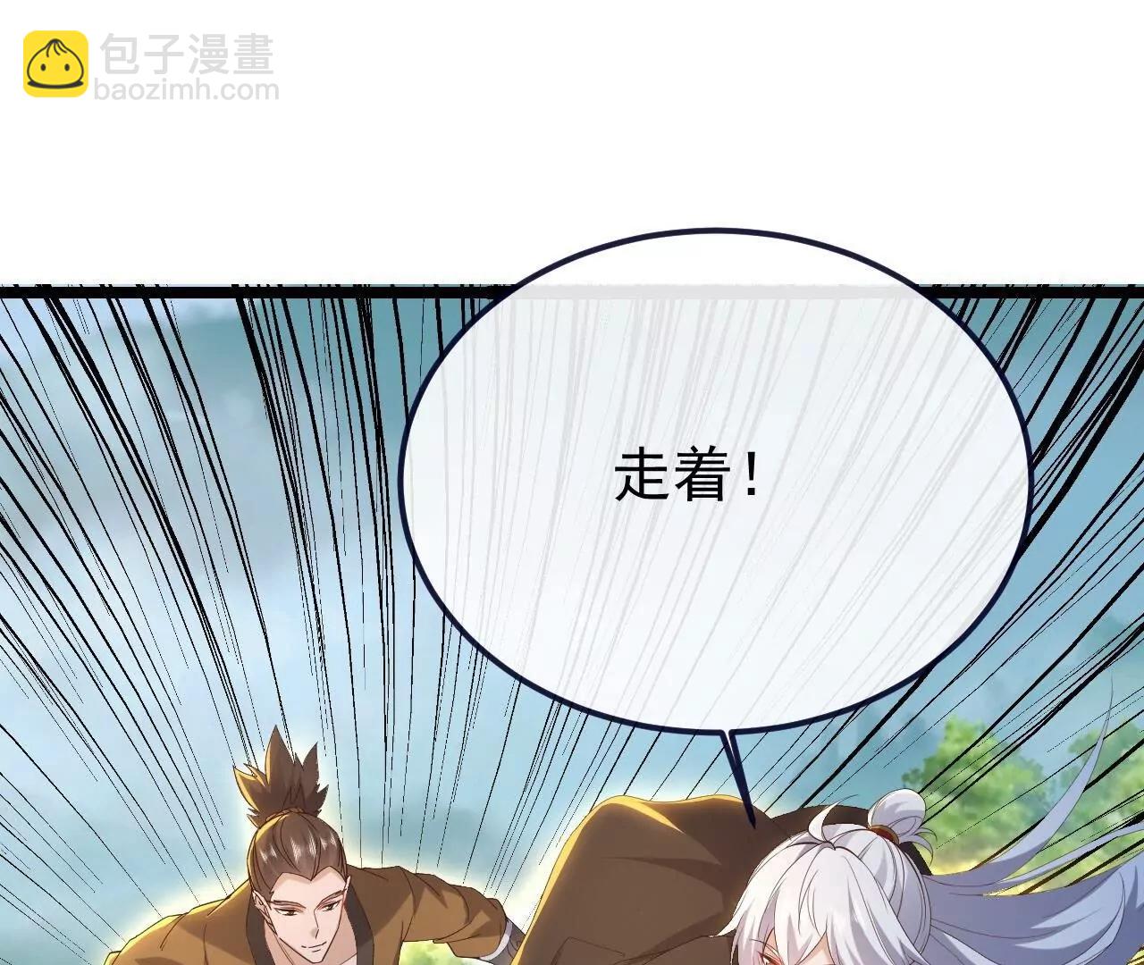 仙武帝尊 - 第855話  看着文明多了(2/4) - 1