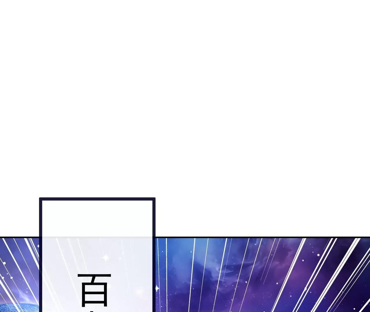 仙武帝尊 - 第855話  看着文明多了(2/4) - 4