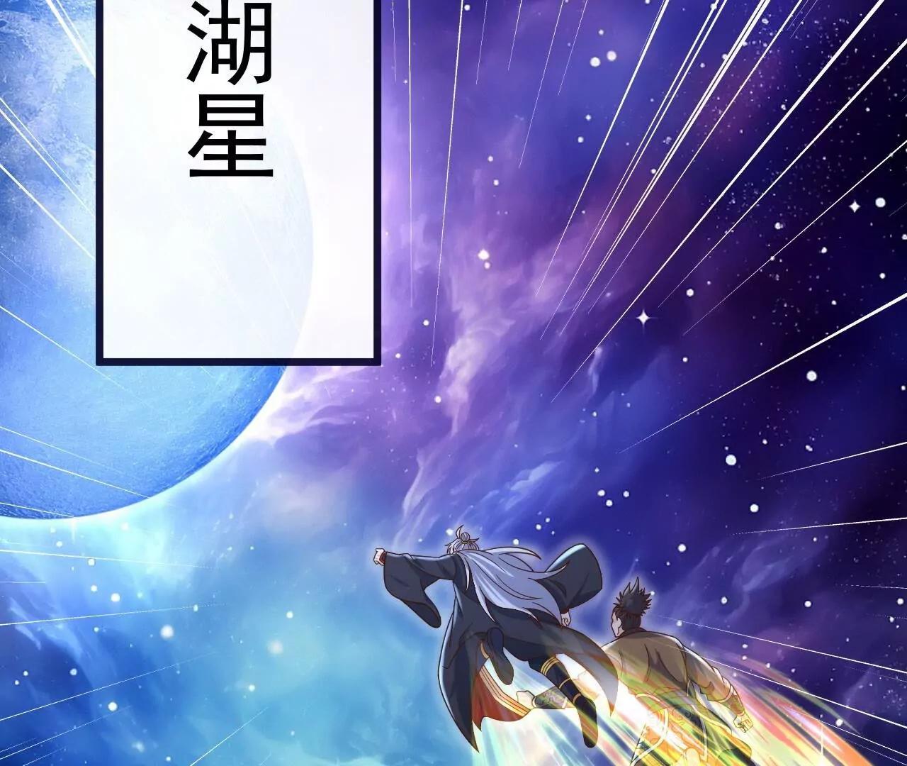 仙武帝尊 - 第855話  看着文明多了(2/4) - 5