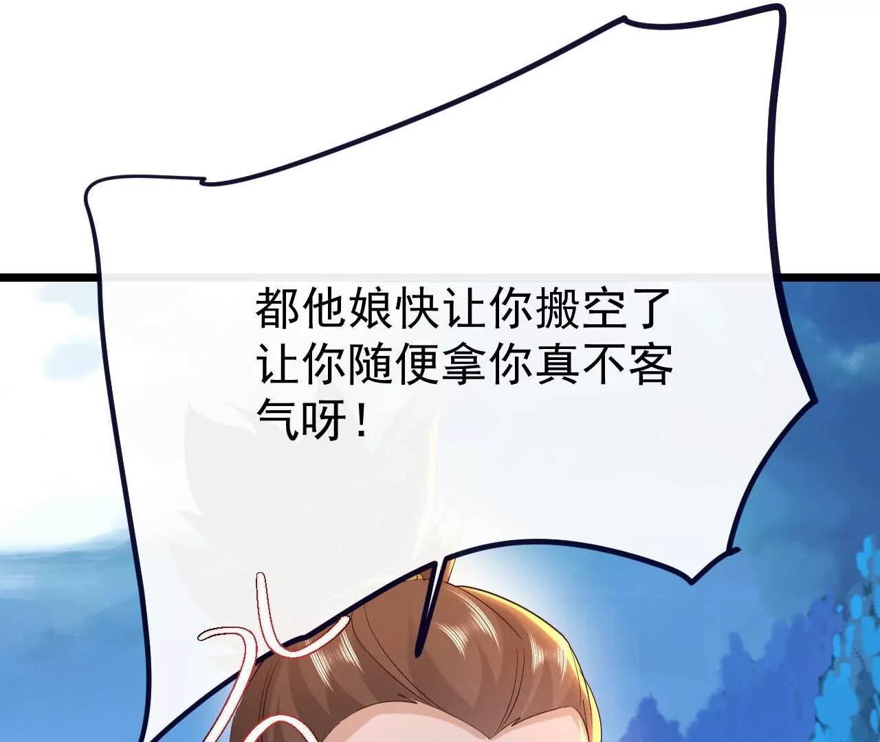 仙武帝尊 - 第855話  看着文明多了(1/4) - 7