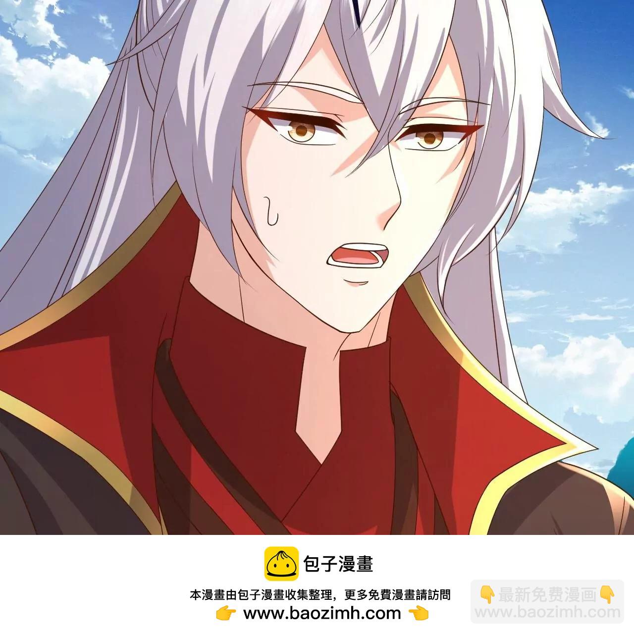 仙武帝尊 - 第855話  看着文明多了(2/4) - 6