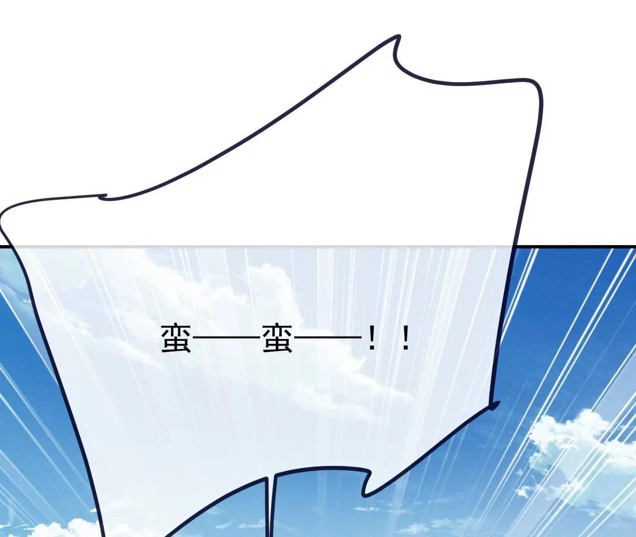 仙武帝尊 - 第855話  看着文明多了(2/4) - 3