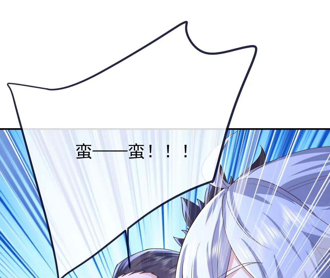 仙武帝尊 - 第855話  看着文明多了(2/4) - 6