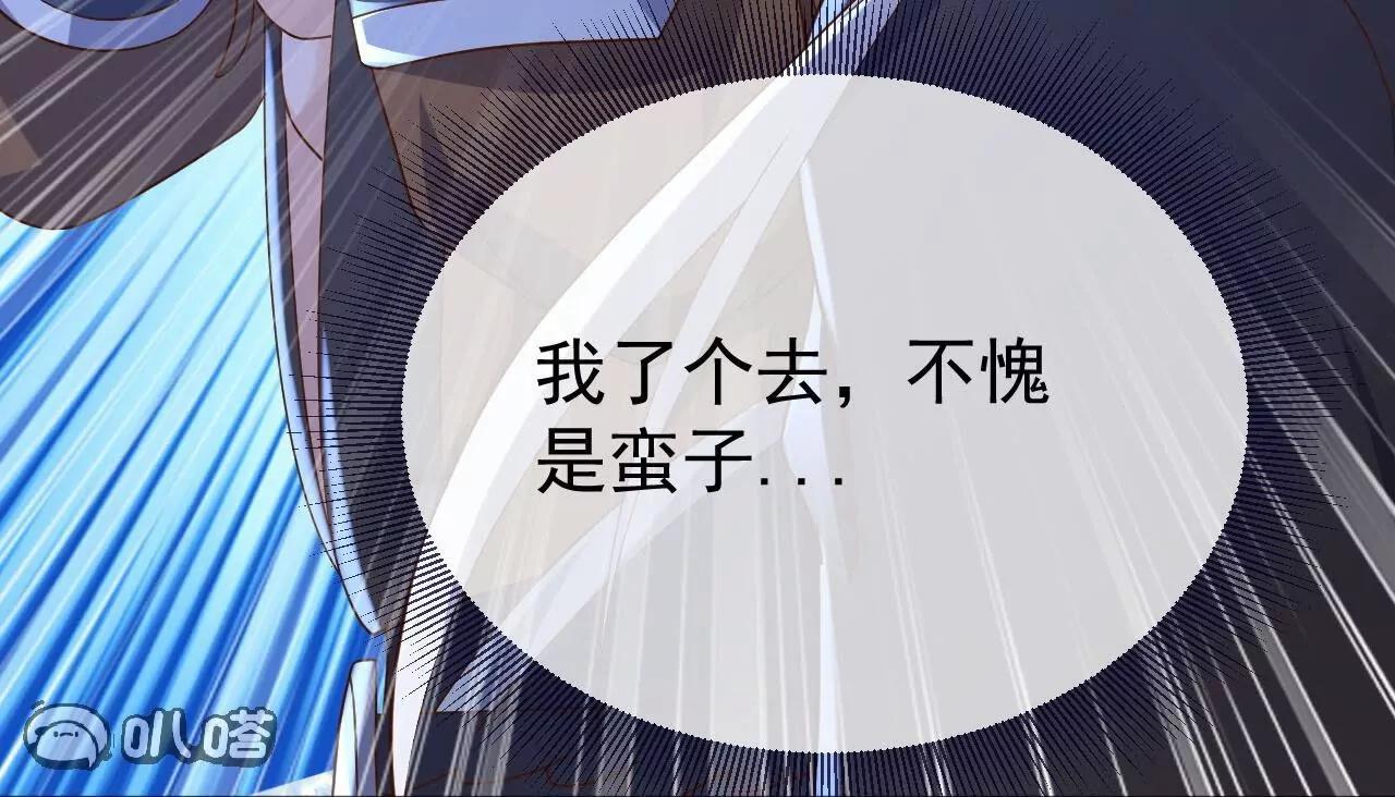 仙武帝尊 - 第855話  看着文明多了(2/4) - 8