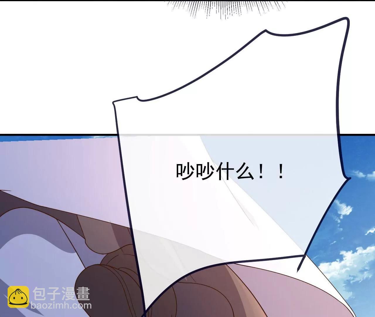 仙武帝尊 - 第855話  看着文明多了(2/4) - 1