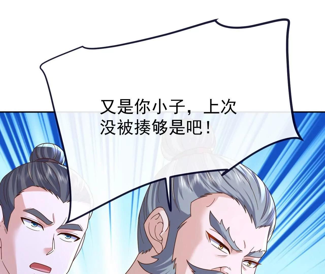 仙武帝尊 - 第855話  看着文明多了(2/4) - 5