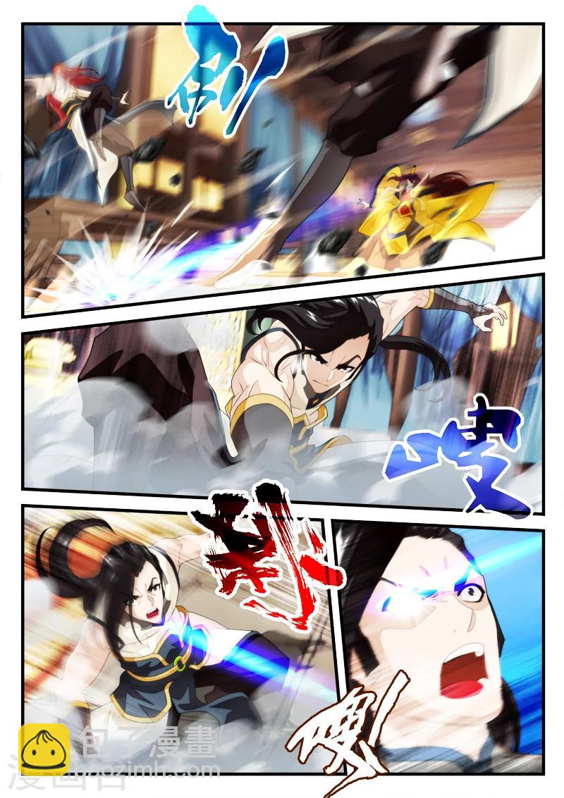 仙俠世界 - 第152話下 - 1