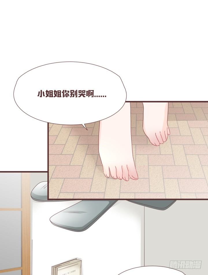 仙音烛 - 穿越回民国？ - 5