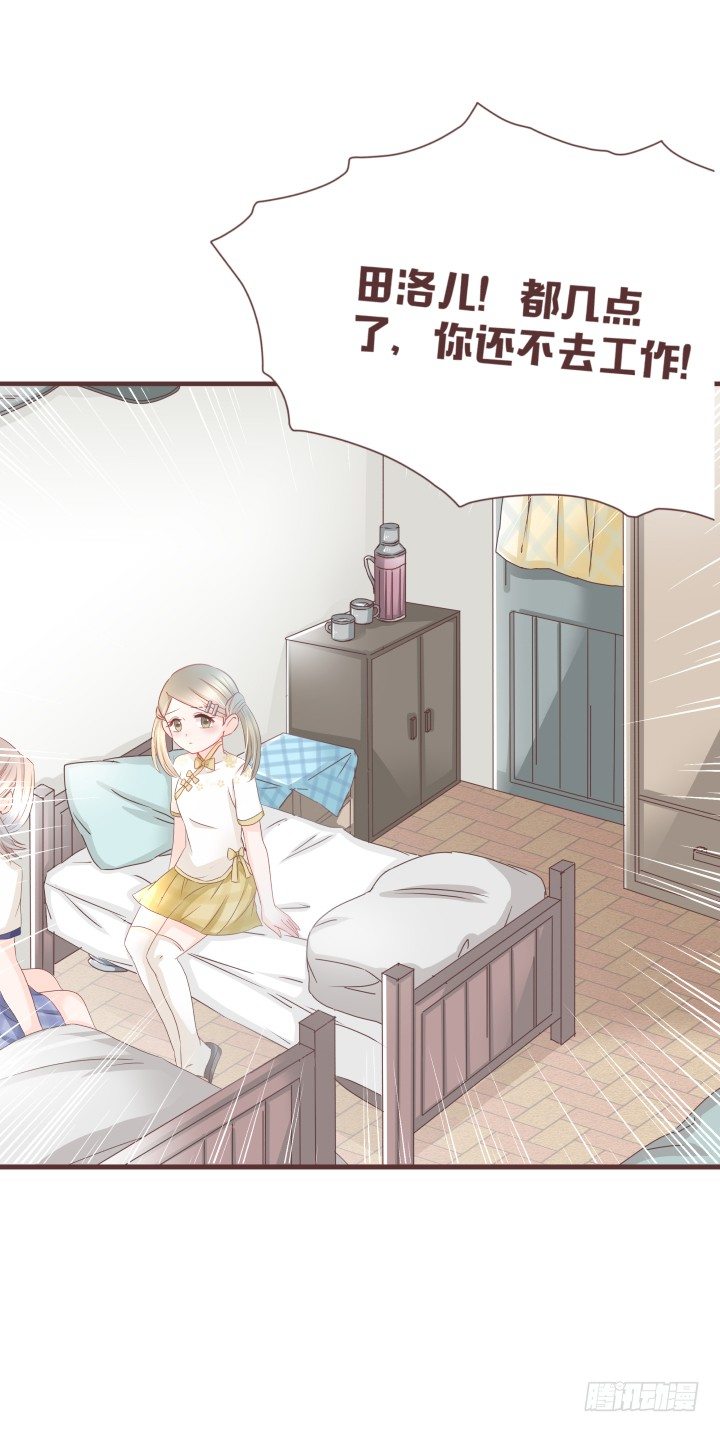 仙音烛 - 穿越回民国？ - 4