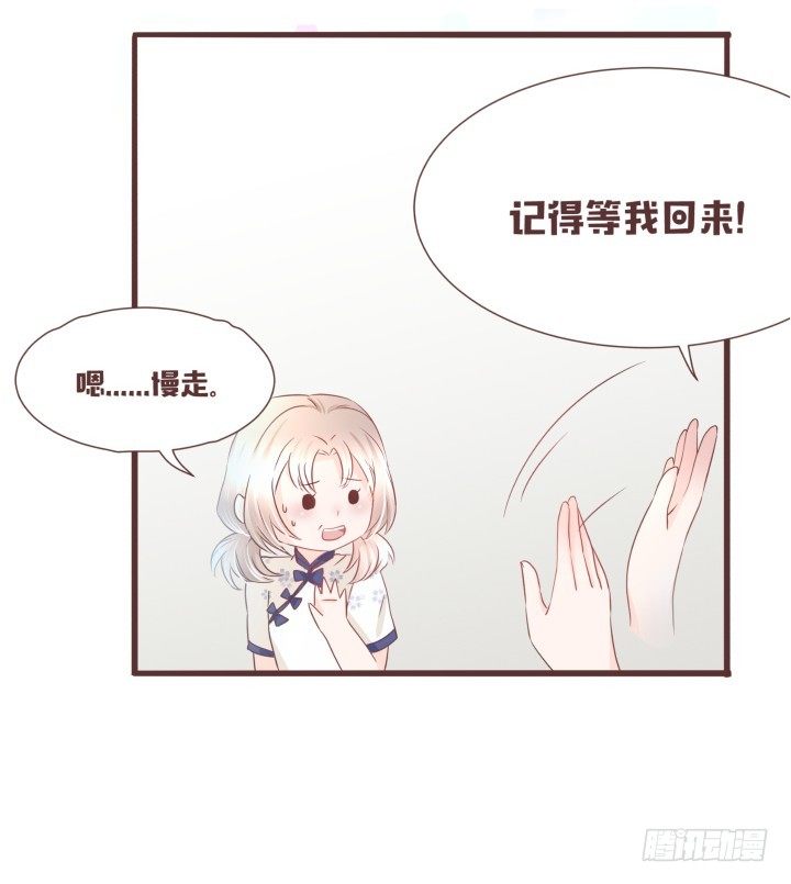 仙音烛 - 穿越回民国？ - 1