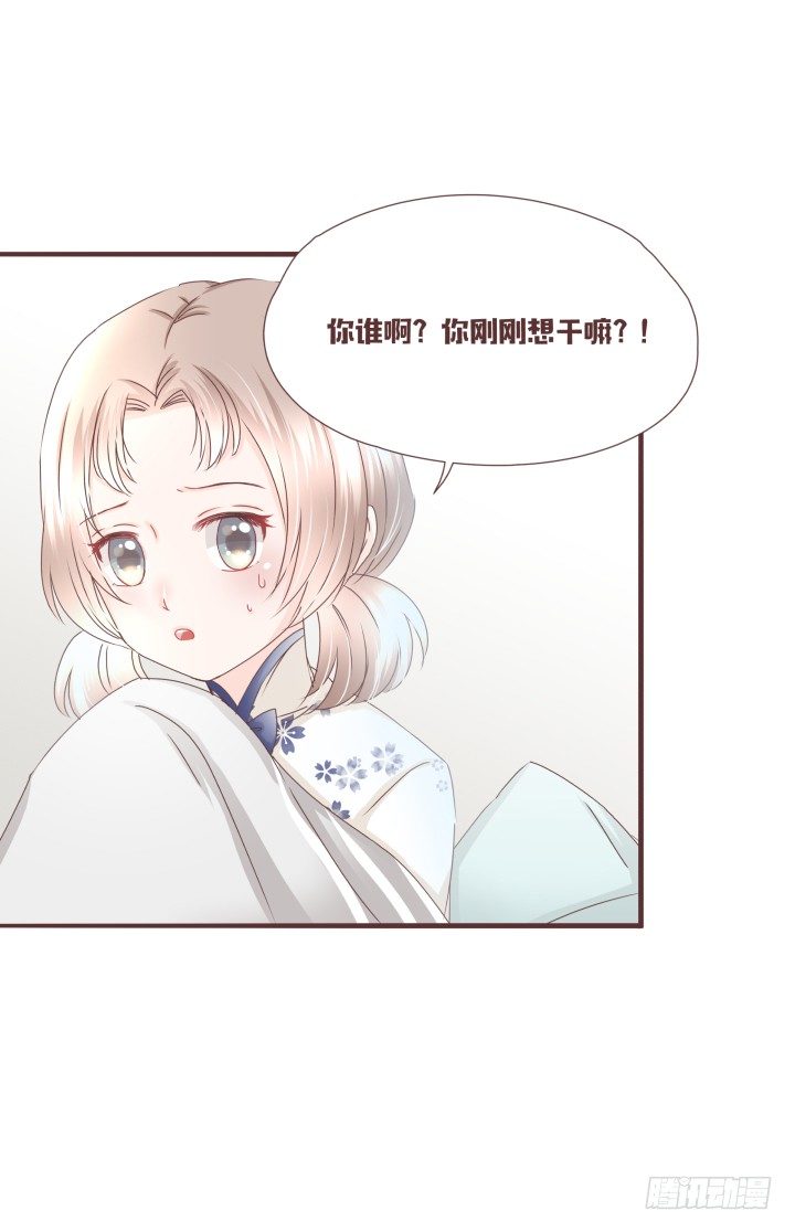 仙音烛 - 穿越回民国？ - 2