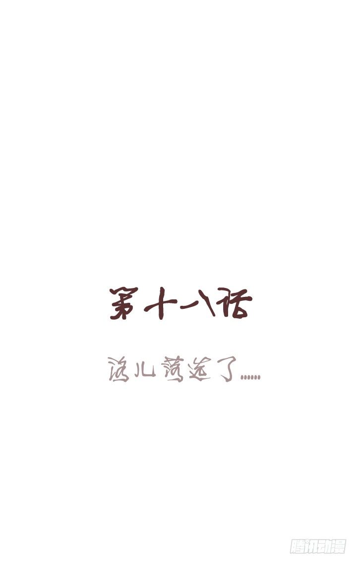 仙音烛 - 洛儿落选了...... - 1