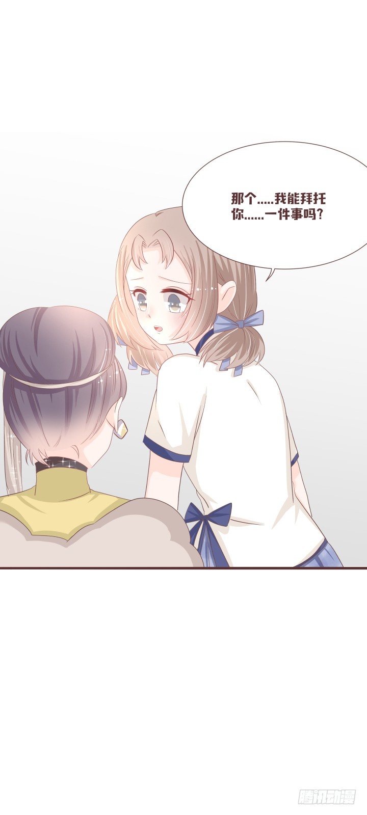 仙音烛 - 洛儿落选了...... - 3