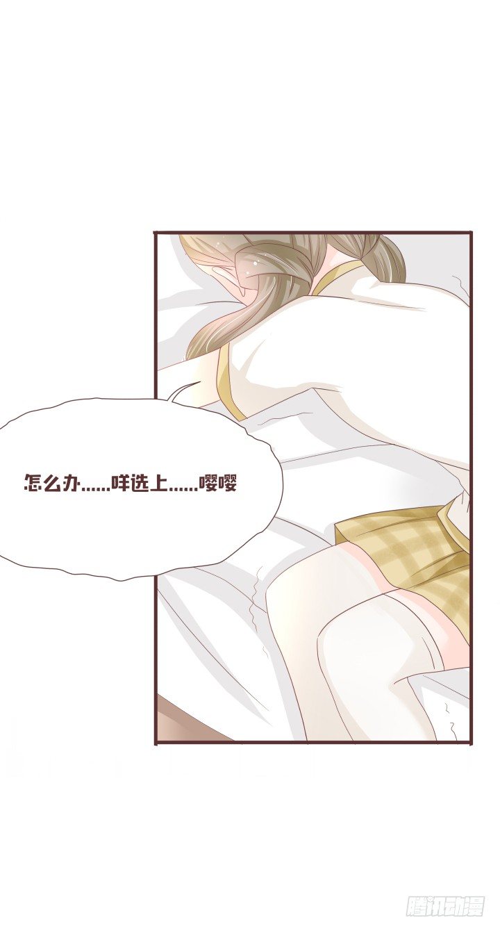 仙音烛 - 洛儿落选了...... - 5