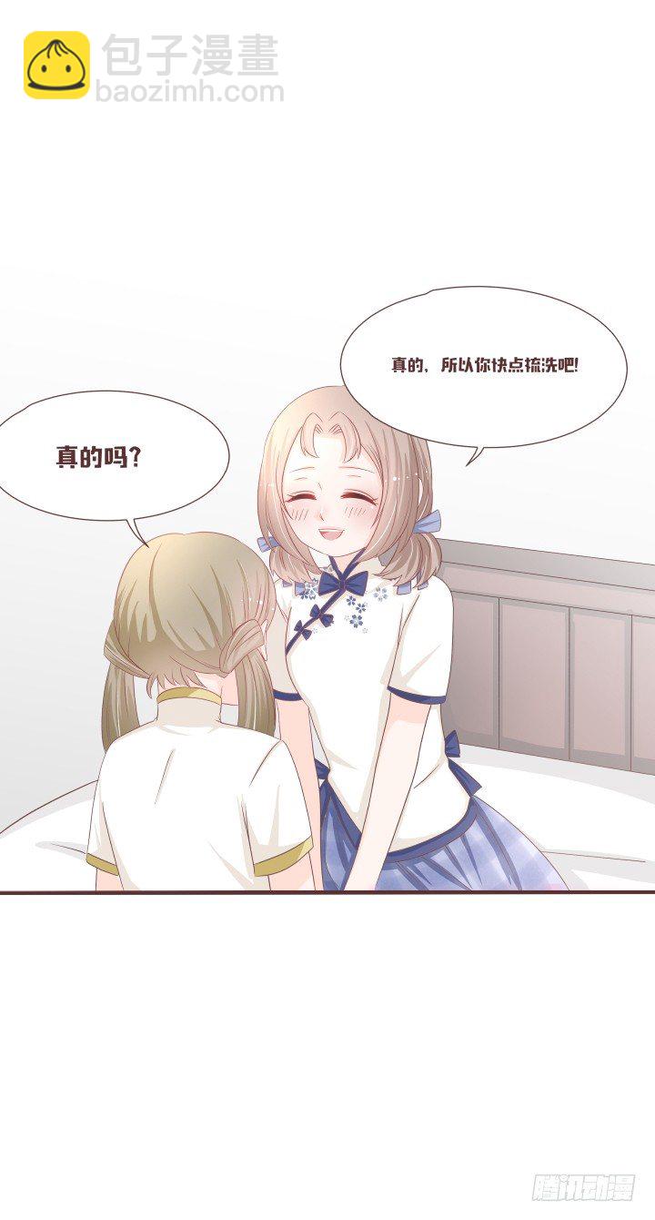 仙音烛 - 洛儿落选了...... - 5