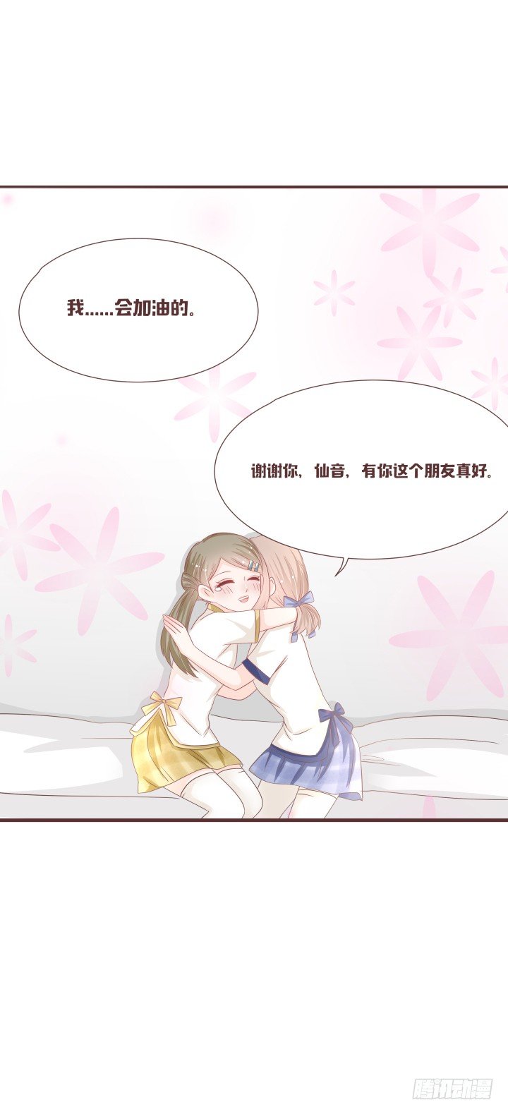 仙音烛 - 洛儿落选了...... - 6