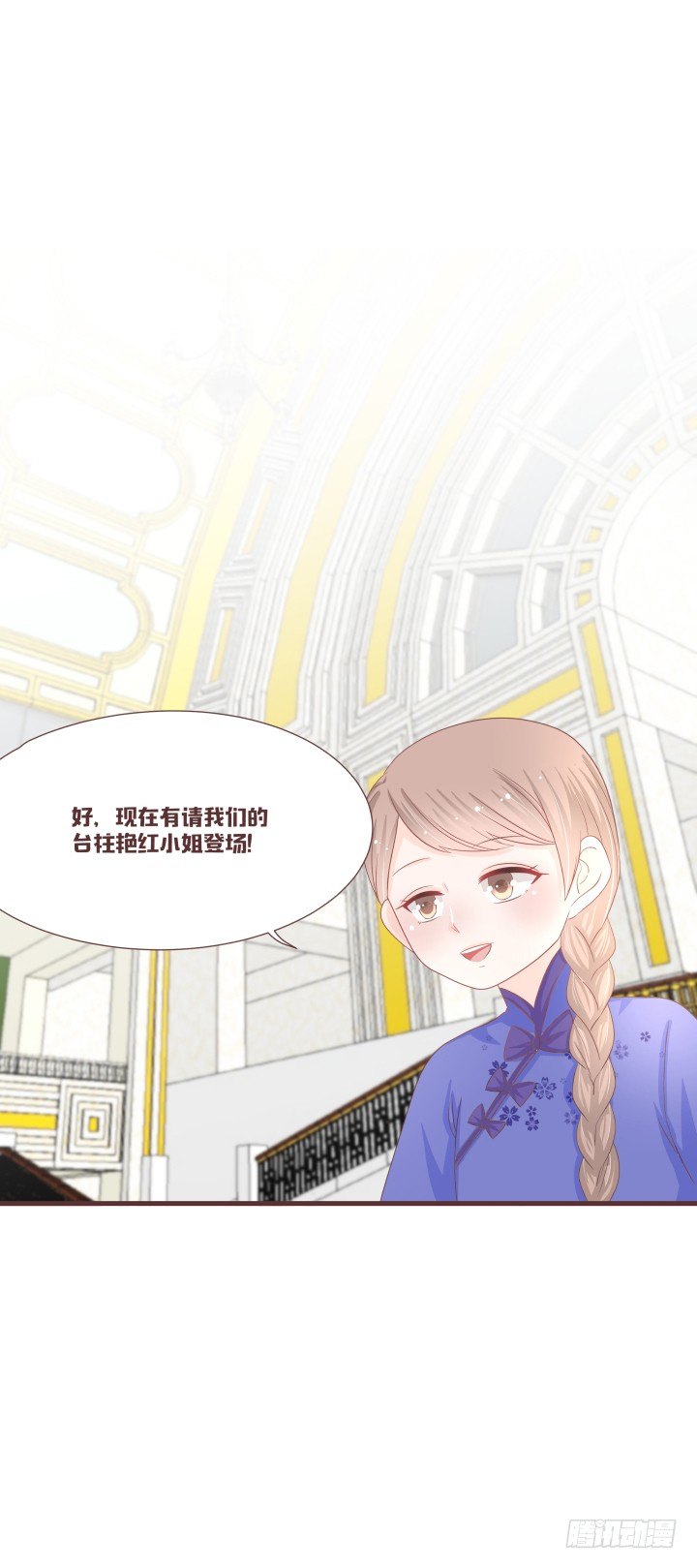 仙音烛 - 洛儿落选了...... - 1