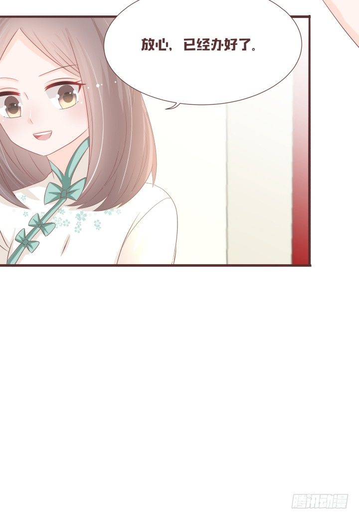 仙音烛 - 洛儿落选了...... - 5