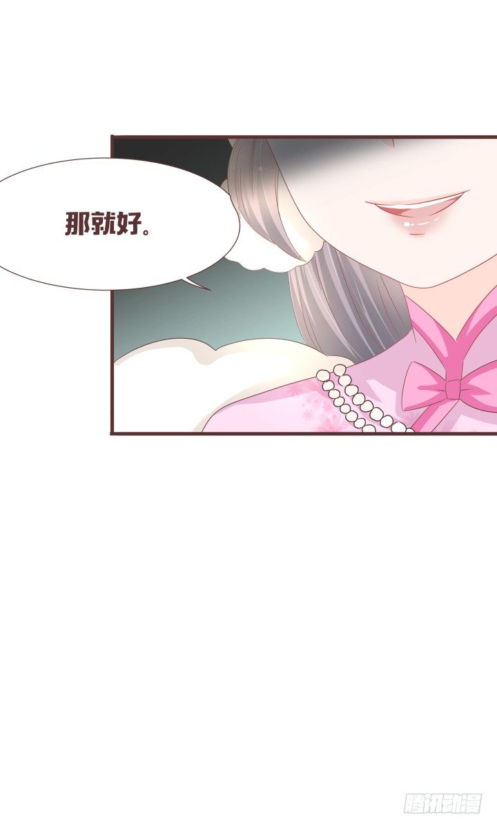 仙音烛 - 洛儿落选了...... - 6