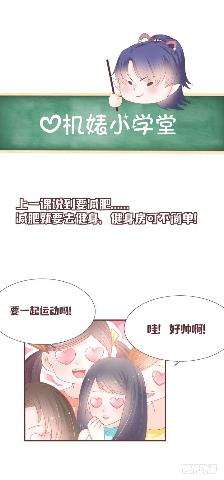 仙音烛 - 洛儿落选了...... - 1