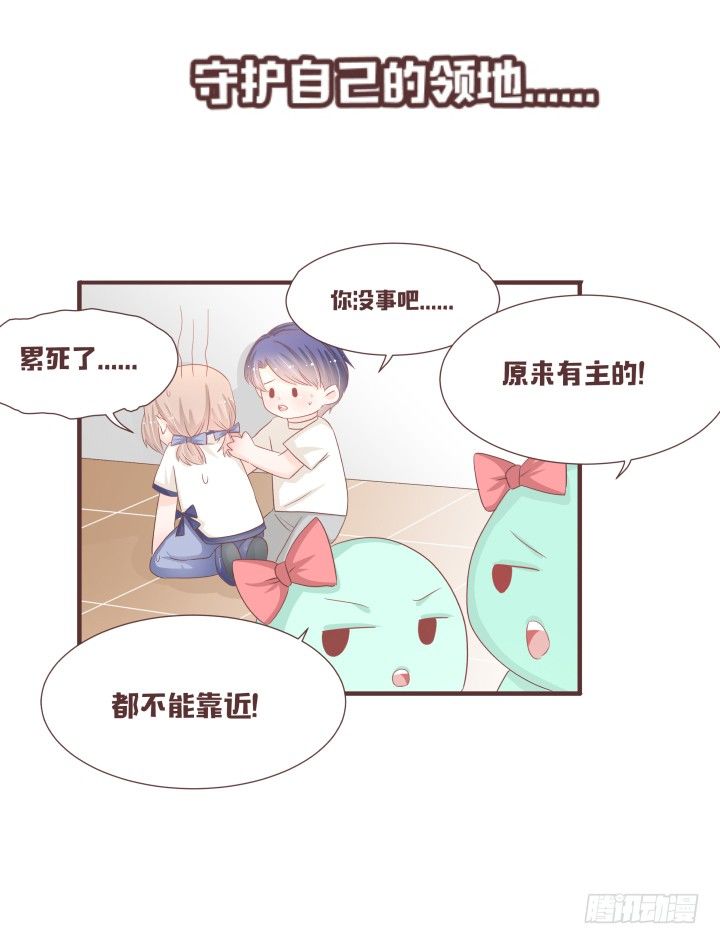 仙音烛 - 洛儿落选了...... - 3