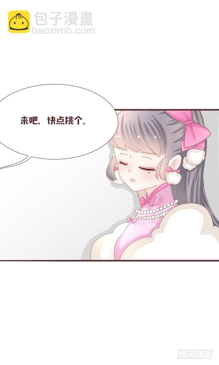 仙音烛 - 洛儿落选了...... - 5