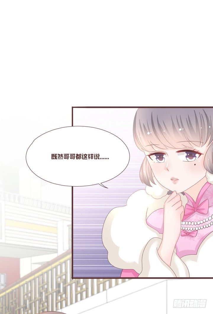 仙音烛 - 洛儿落选了...... - 6