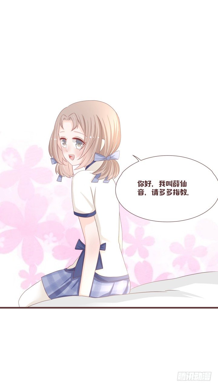 仙音烛 - 我们是姐妹 - 3