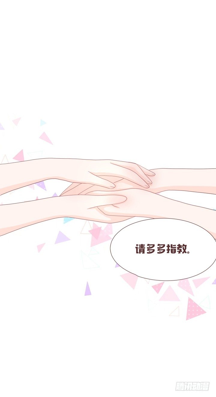 仙音烛 - 我们是姐妹 - 5