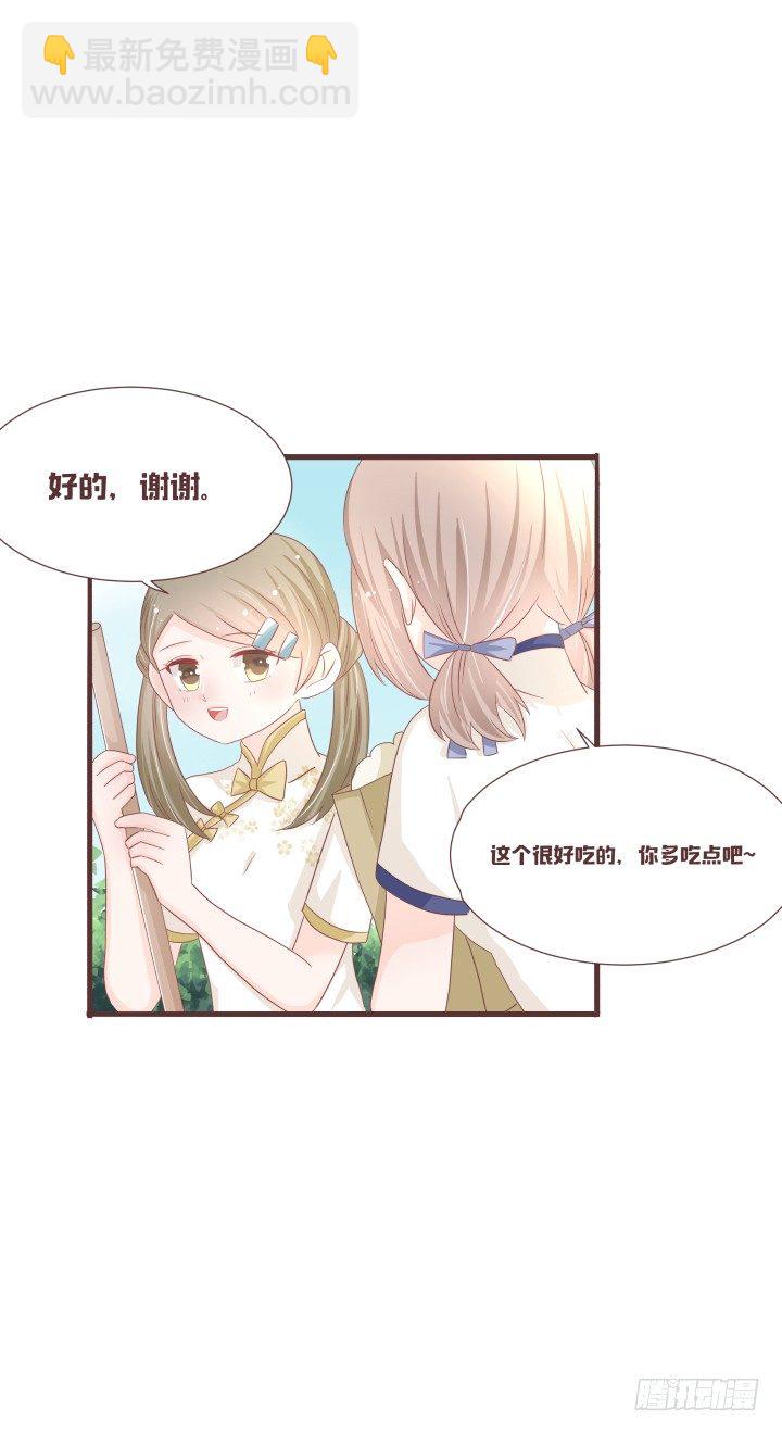 仙音烛 - 我们是姐妹 - 6