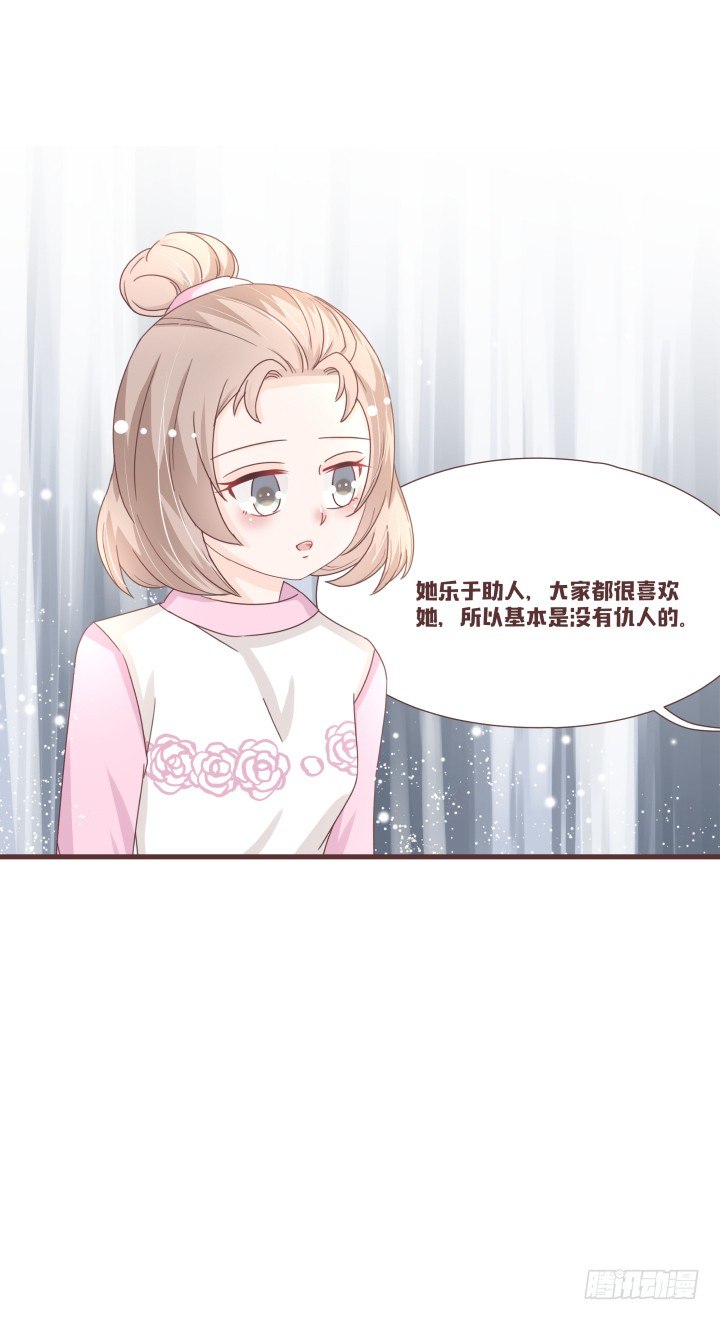 仙音烛 - 仙音，保重了 - 3