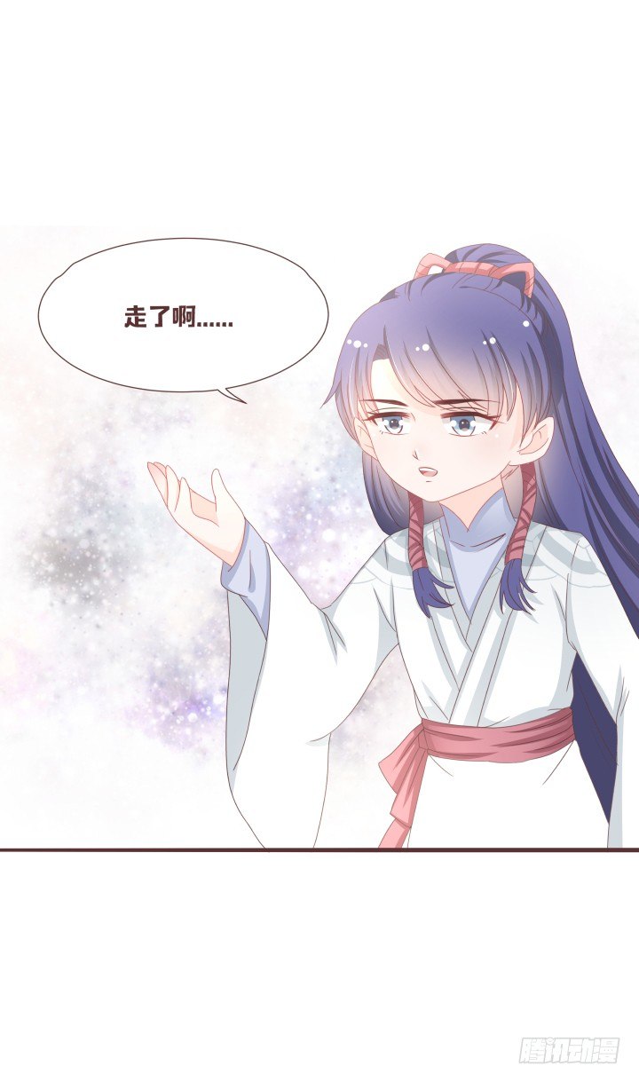 仙音烛 - 仙音，保重了 - 2