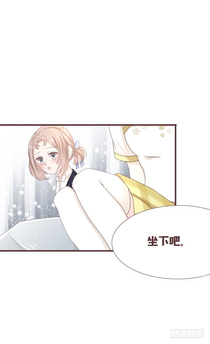 仙音烛 - 仙音，保重了 - 3