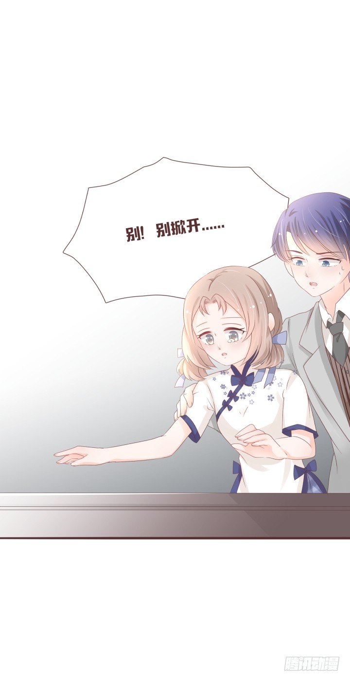 仙音烛 - 纯粹意外死亡？ - 5