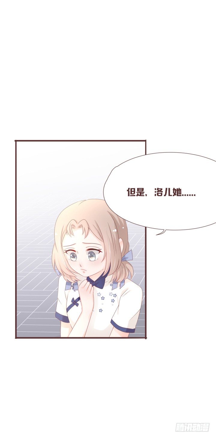 仙音烛 - 纯粹意外死亡？ - 1