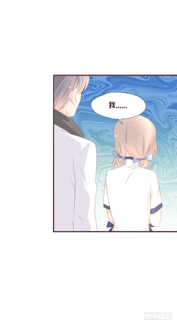 仙音烛 - 纯粹意外死亡？ - 6