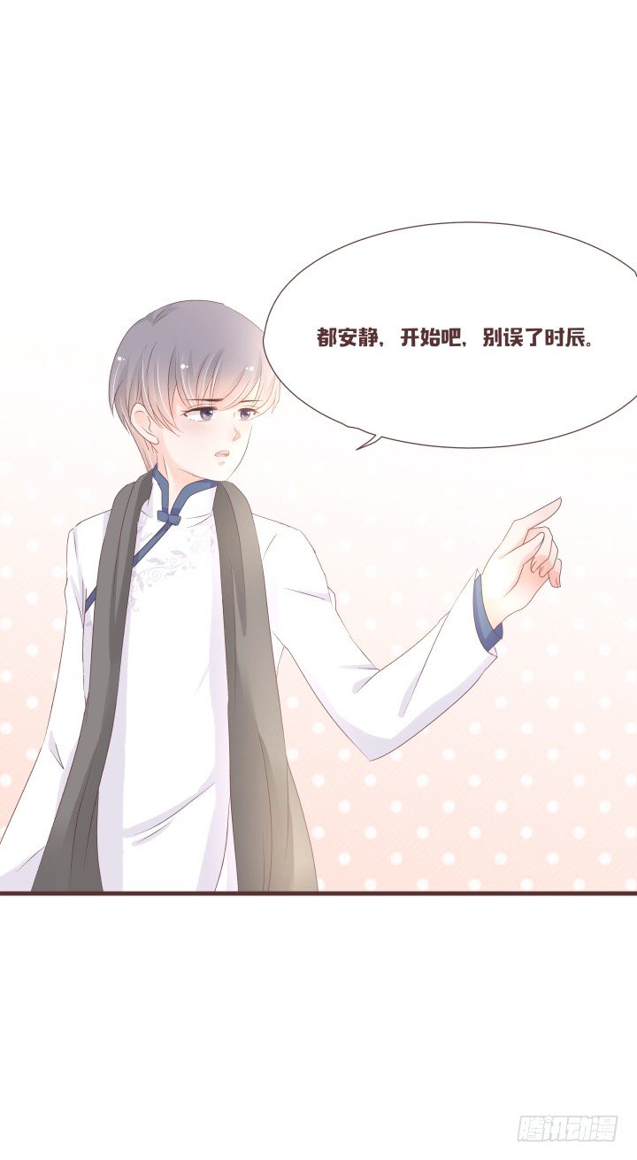 仙音烛 - 纯粹意外死亡？ - 1