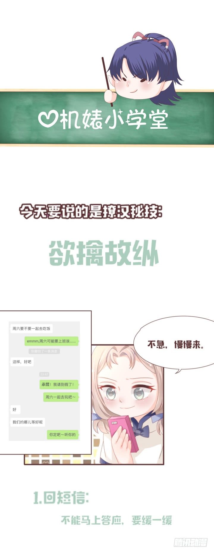 仙音烛 - 纯粹意外死亡？ - 6