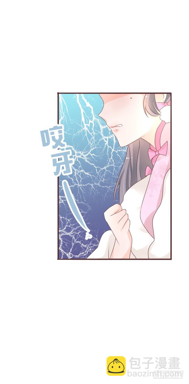 仙音烛 - 纯粹意外死亡？ - 5