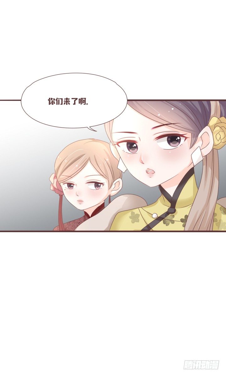 仙音烛 - 纯粹意外死亡？ - 1