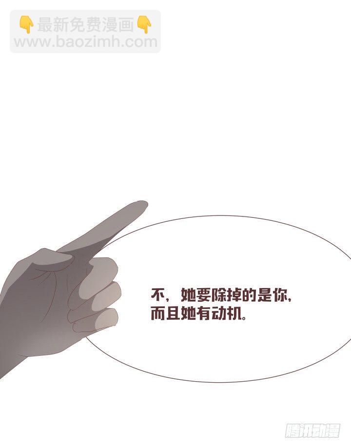 仙音烛 - 你怎么出来了？！ - 2