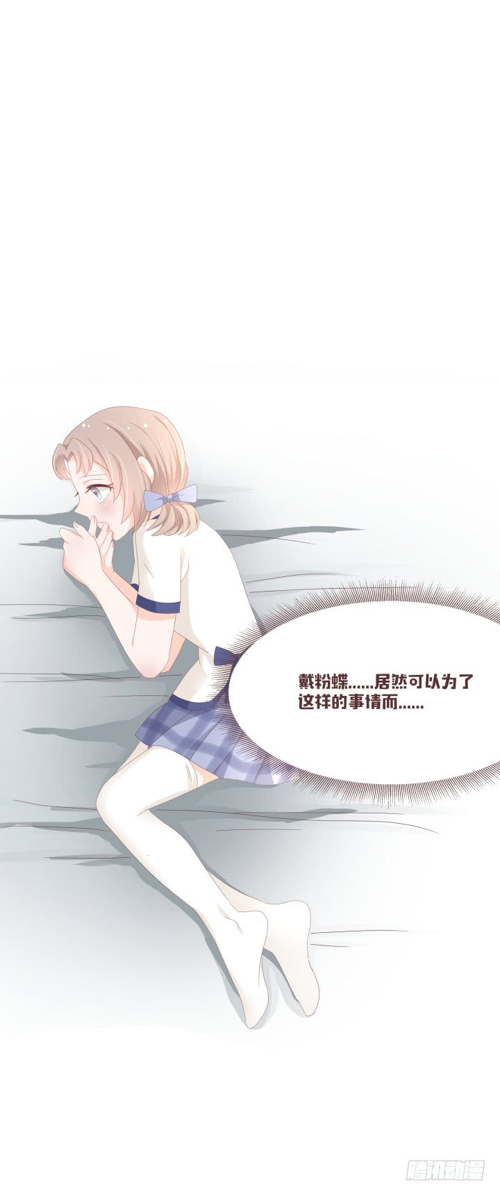 仙音烛 - 你怎么出来了？！ - 2