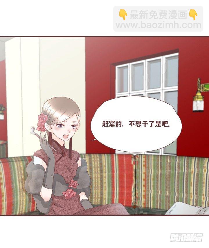 仙音烛 - 帅哥，给撩吗？ - 1