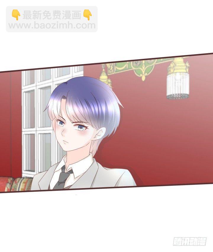 仙音烛 - 帅哥，给撩吗？ - 2