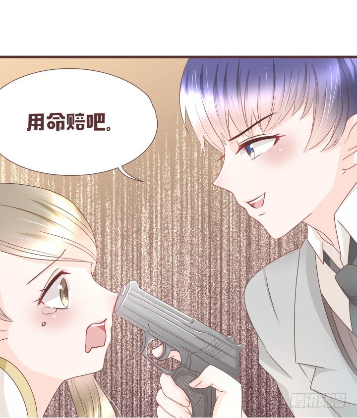 仙音烛 - 帅哥，给撩吗？ - 6